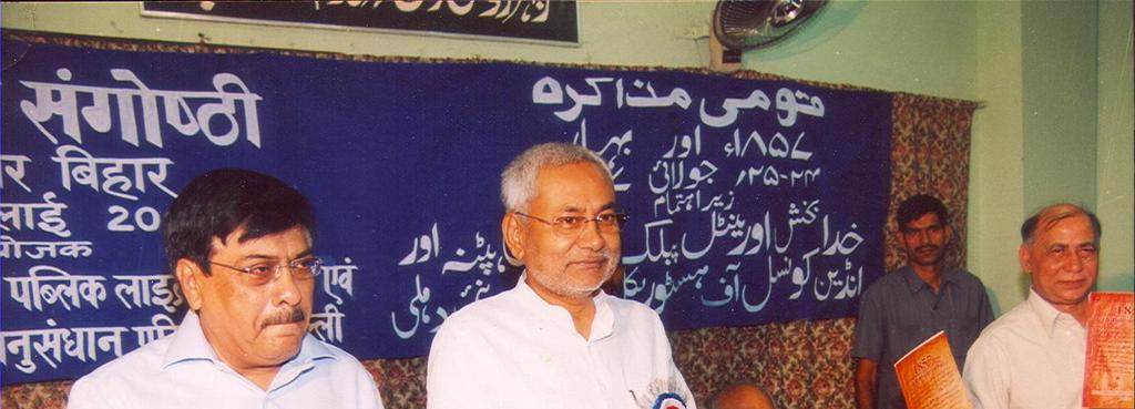 24 th July, 2007: Hon ble Chief Minister of Bihar, Shri Nitish