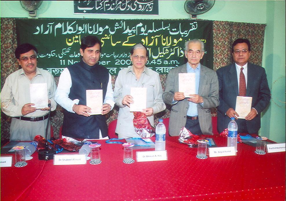 11 th November, 2007: Release of book (in Urdu)