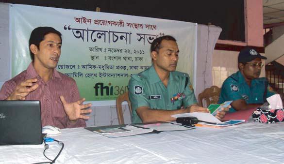 Modhumita Project's opinion exchange meeting with law enforcers An opinion exchange meeting was held with members of law enforcement agencies at Bangshal in Dhaka under the aegis of Modhumita Project