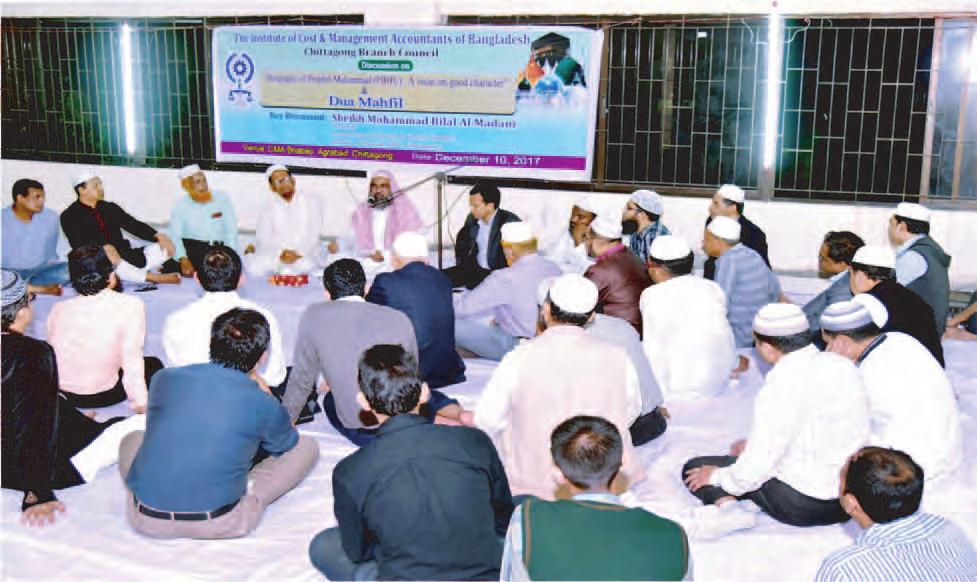 CBC News CBC Observes Eid - E - Miladunnabi on December 10, 2017 The Chittagong Branch Council of ICMAB celebrated the holy Eid-e-Miladunabi (SM) and offered Doa Mahfil on December 10, 2017at CMA