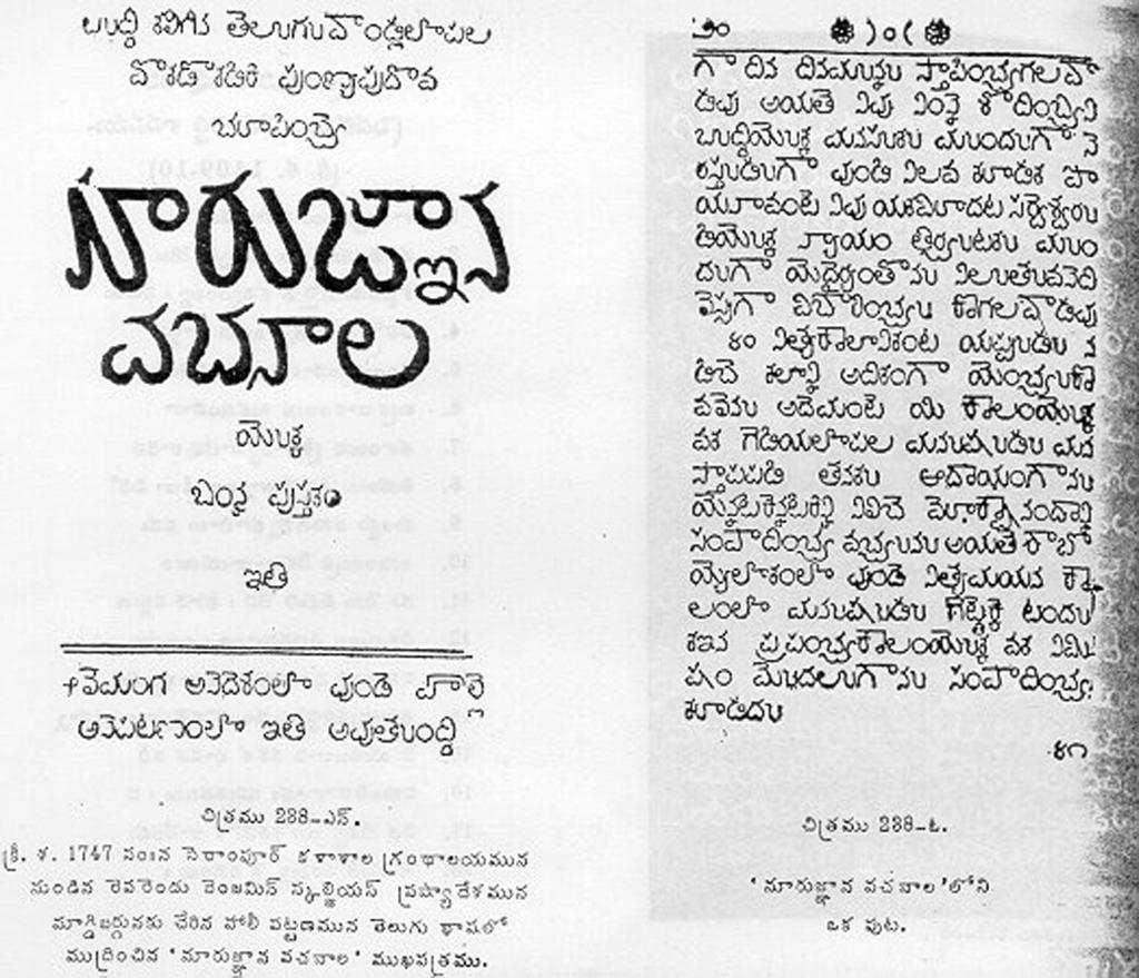 10 Christian writings in Telugu (1747) One of the first instances of Christian Missionary