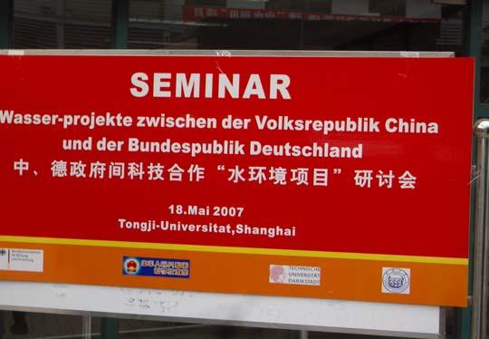 Principle Project Structure Handling of sub-projects in Shanghai (Tongji-University) Handling of sub-projects in Darmstadt (TU Darmstadt) Exchange of Experts in China 2-days seminars with German and