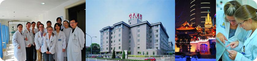Institution Specific Information Peking University Health Science Center (PUHSC) As the most prestigious comprehensive medical institution in China, Peking University Health Science Center (PUHSC)