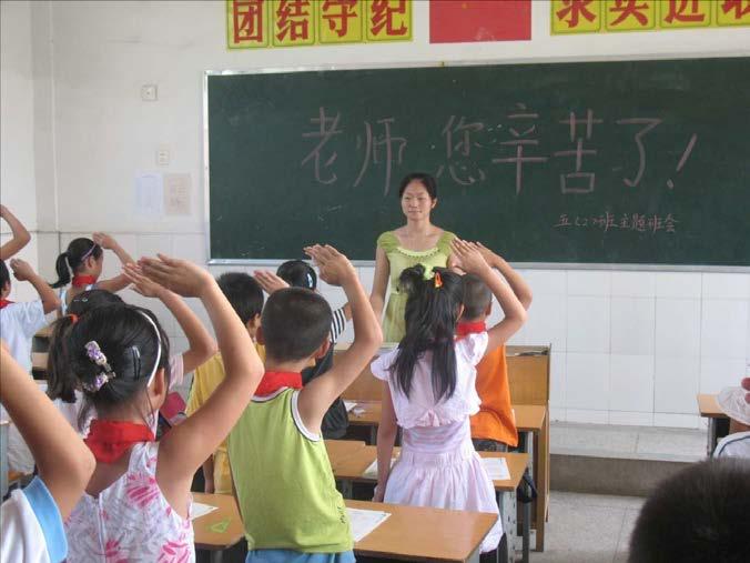 Chinese Philosophy of Education: Some