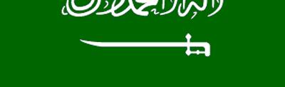 Architecture & Planning - King Faisal University in Saudi Arabia (2002-2005) -