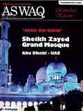3.2. Penentuan Subjek Majalah Aswaq dipilih sebagai subjek kajian kerana majalah ini merupakan satusatunya majalah bilingual dalam bahasa Arab dan bahasa Inggeris di Malaysia.
