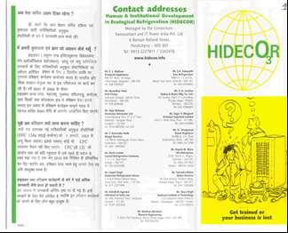Implemented by Human and Institutional Development in Ecological Refrigeration 2001: HIDECOR project launched as an Indo-Swiss collaboration.