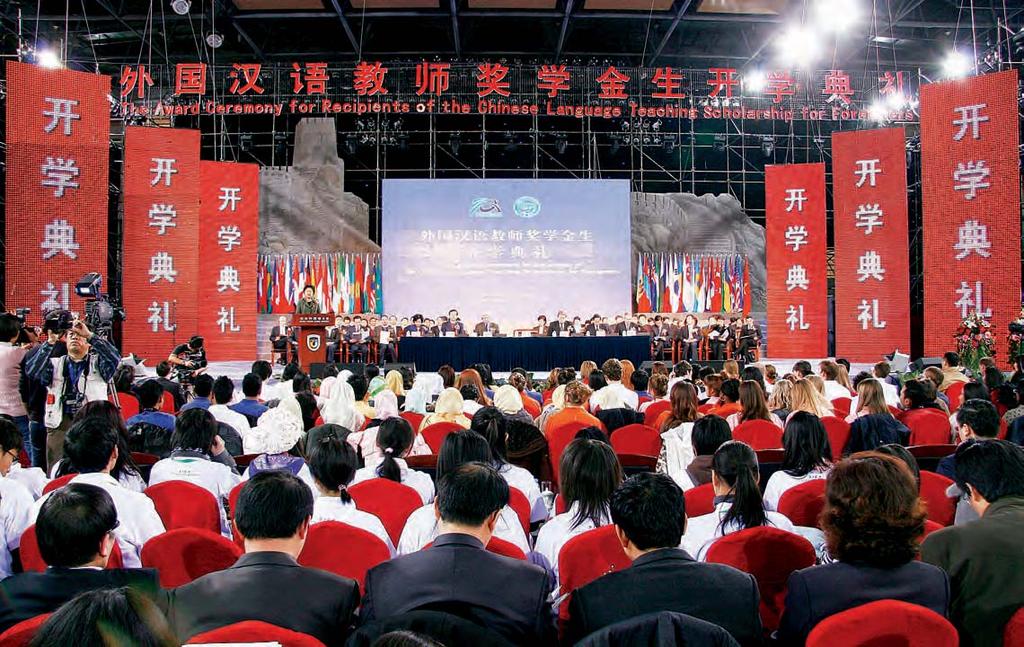 20 Hanban (Confucius Institute Headquarters) 11 10 On November 10, the "Award Ceremony for Recipients of the Chinese Language Teaching Scholarship for foreigners" was held in Beijing.
