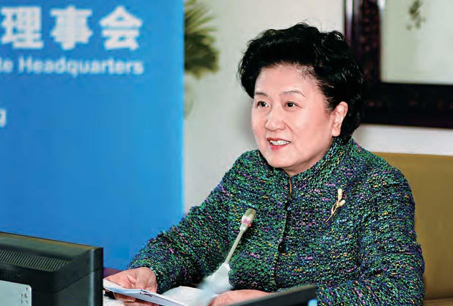 Annual Report 2009 3 12 11 2009 On December 11, Liu Yandong, Chinese State Councilor and Chairwoman of the Council of