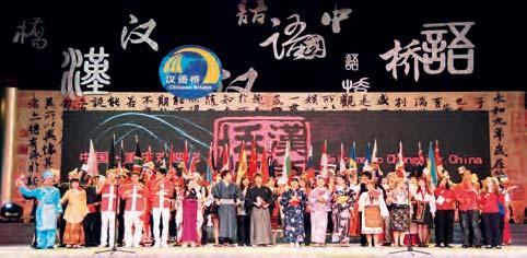 Publication. DVD Multi-lingual versions of Five Millennia of Chinese Characters, in both book and DVD formats, were released at the Frankfurt Book Fair.