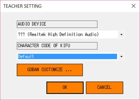 (5)SETTING You can select microphone device, or