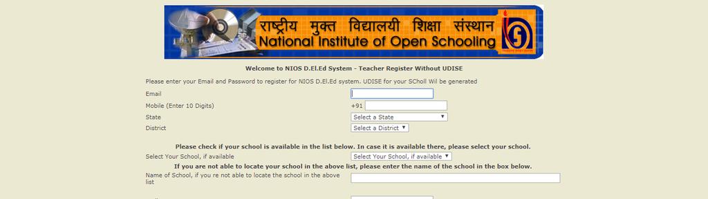 1.2 Registration by the Untrained Teacher without having UDISE