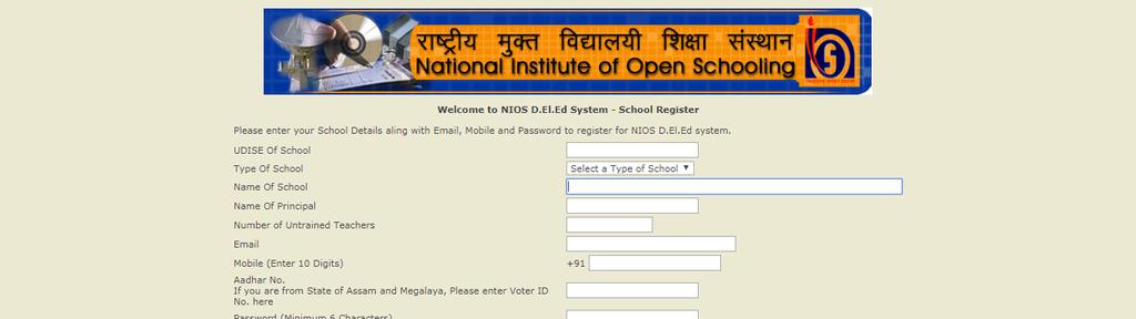 2 Login/Registration/Authentication by the Principal of the School 2.