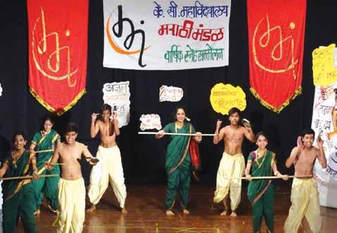 The year saw active participation of junior as well as degree college students in various activities. The Marathi Mandal was formally inaugurated in July 2015 in the college Seminar Hall.