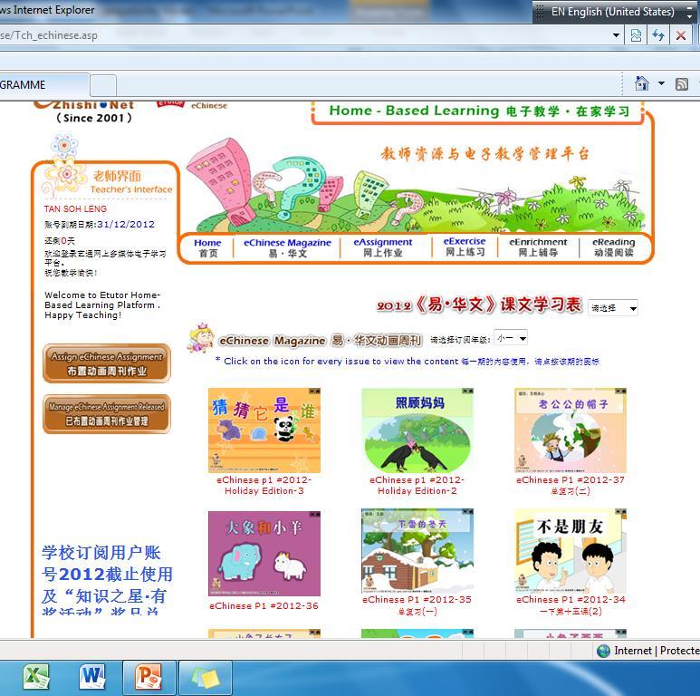 Chinese Language Online